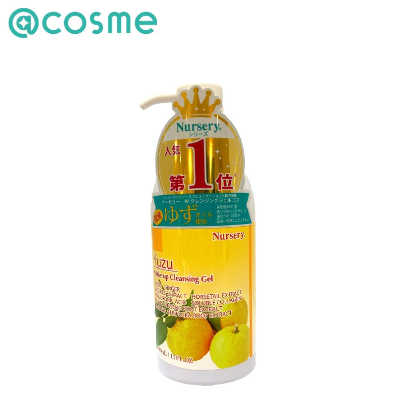 Nursery/娜斯丽柚子味卸妆洁面啫喱500ml