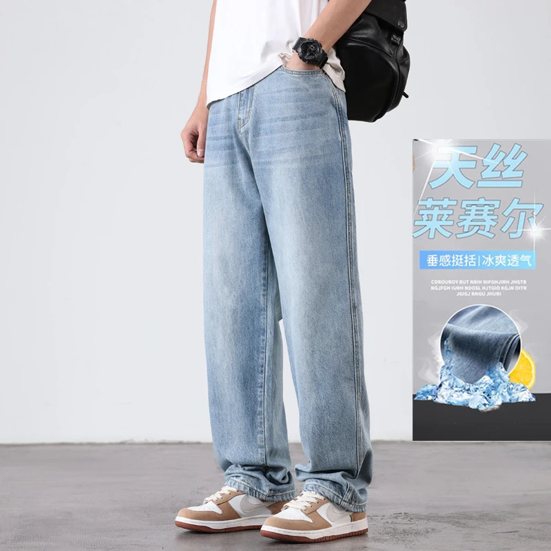 夏季港风莱赛尔棉感宽松直筒牛仔裤