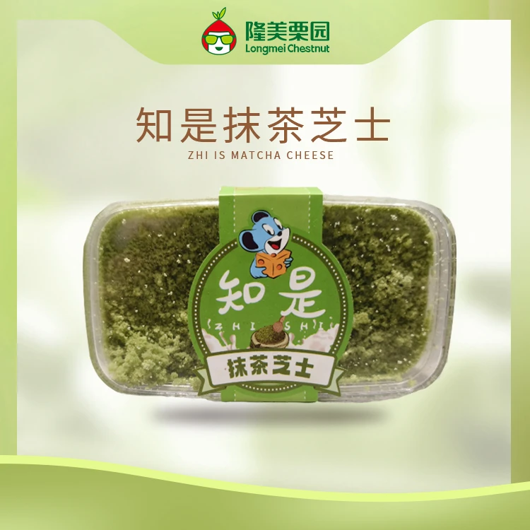 知是抹茶芝士1盒