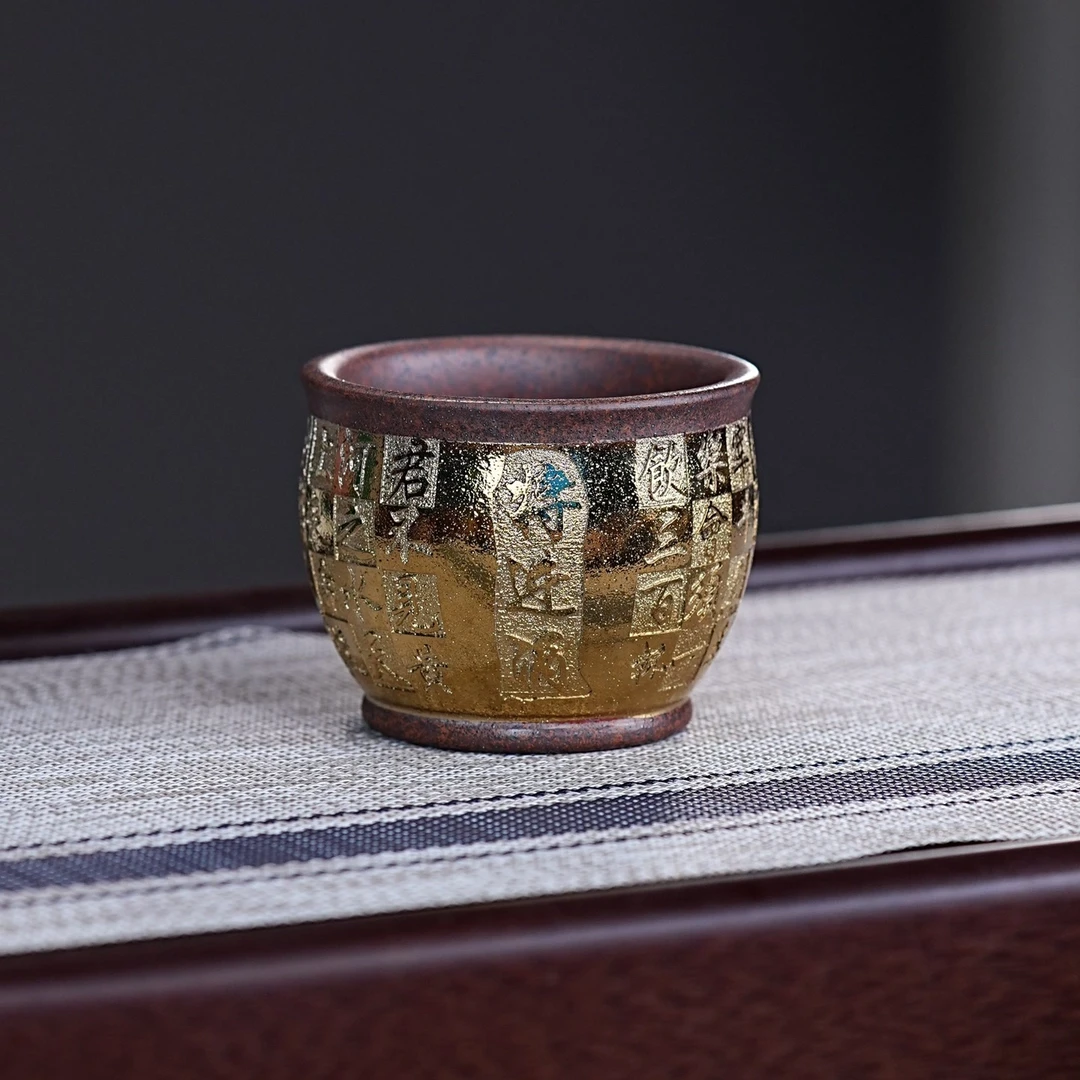 宜兴紫砂茶具 原矿龙骨金砂泥料刻绘将进酒鎏金主人杯品茗杯 A814