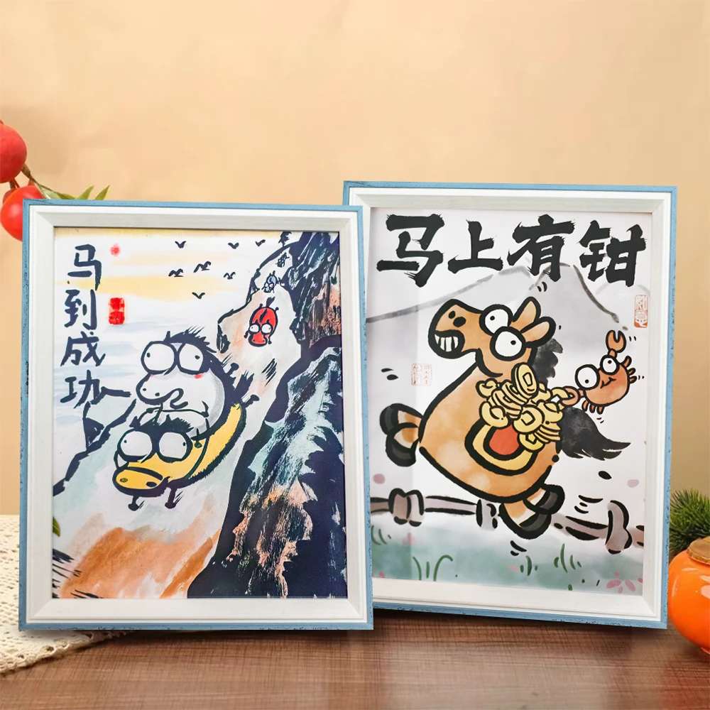 马上有钱搞笑创意相框桌上摆件生日马上有钳生日礼物朋友祝福2328