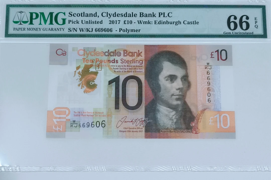 苏格兰克莱德斯戴尔行 10镑 塑料钞 稀缺PMG66EPQ 靓号无4/7
