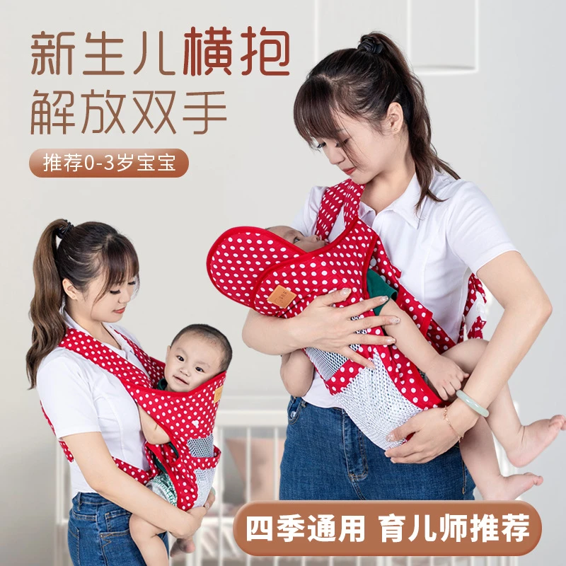 宝宝背带婴儿外出简易前后两用多功能新生小孩儿横前抱式背娃神器