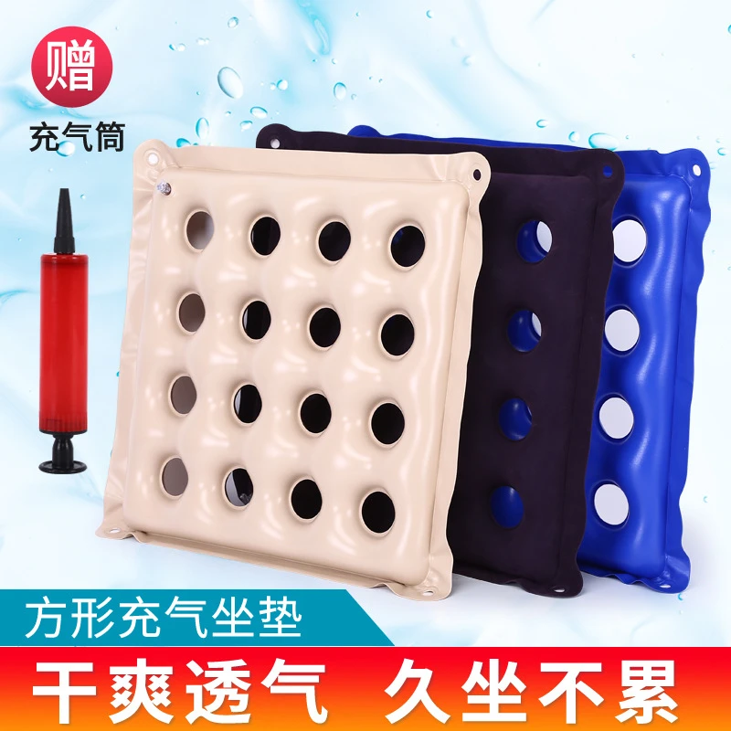 充气坐垫 家用带孔方形气垫方垫 座椅轮椅坐垫 16孔方垫