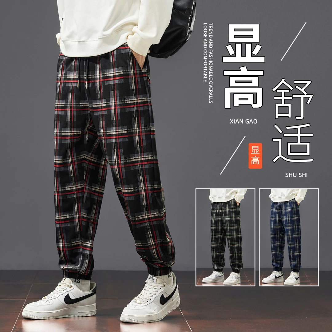 春季格子裤男宽松潮流抽绳束脚新款男士休闲裤时尚百搭哈伦男裤子