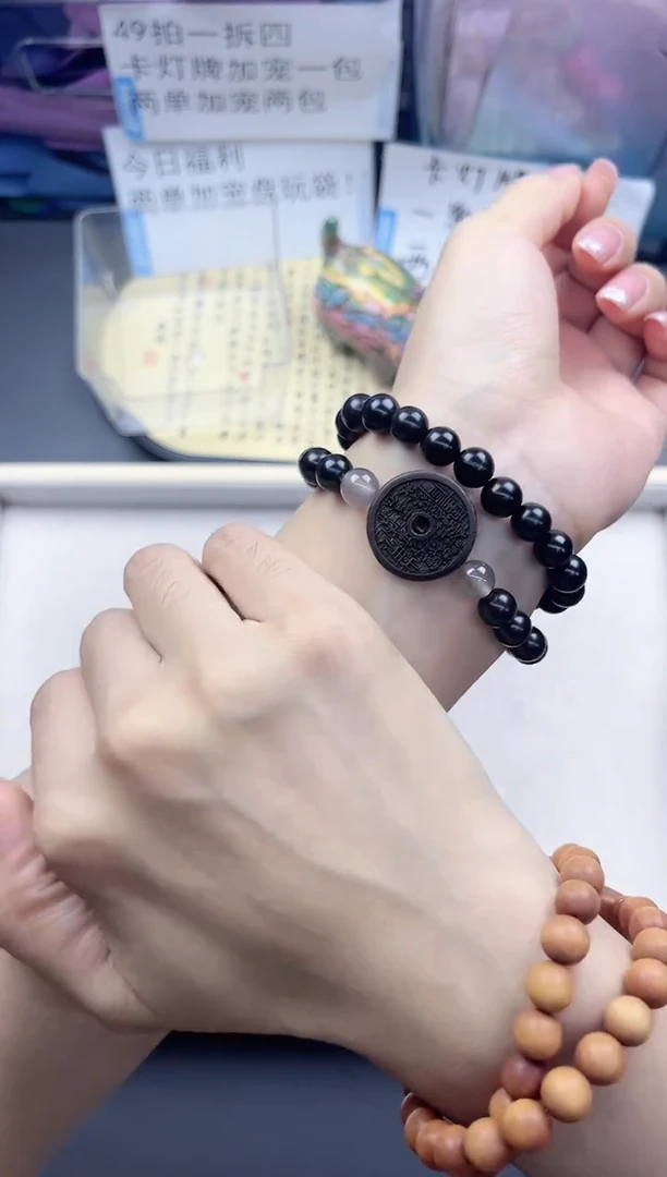 【闪购商品】东非黑黄檀（紫光檀）手串/手链黑檀带山鬼花钱双圈