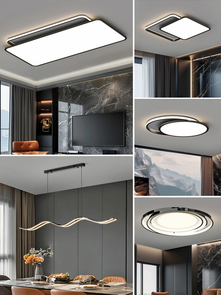 客厅主灯轻奢高级感2024新款简约现代大气灯具全屋套餐护眼吸顶灯