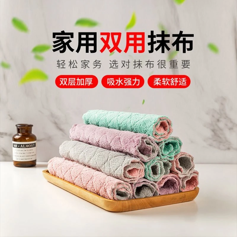 洗碗布吸水不沾油抹布厨房加厚不掉毛擦桌布擦手百洁布清洁毛巾