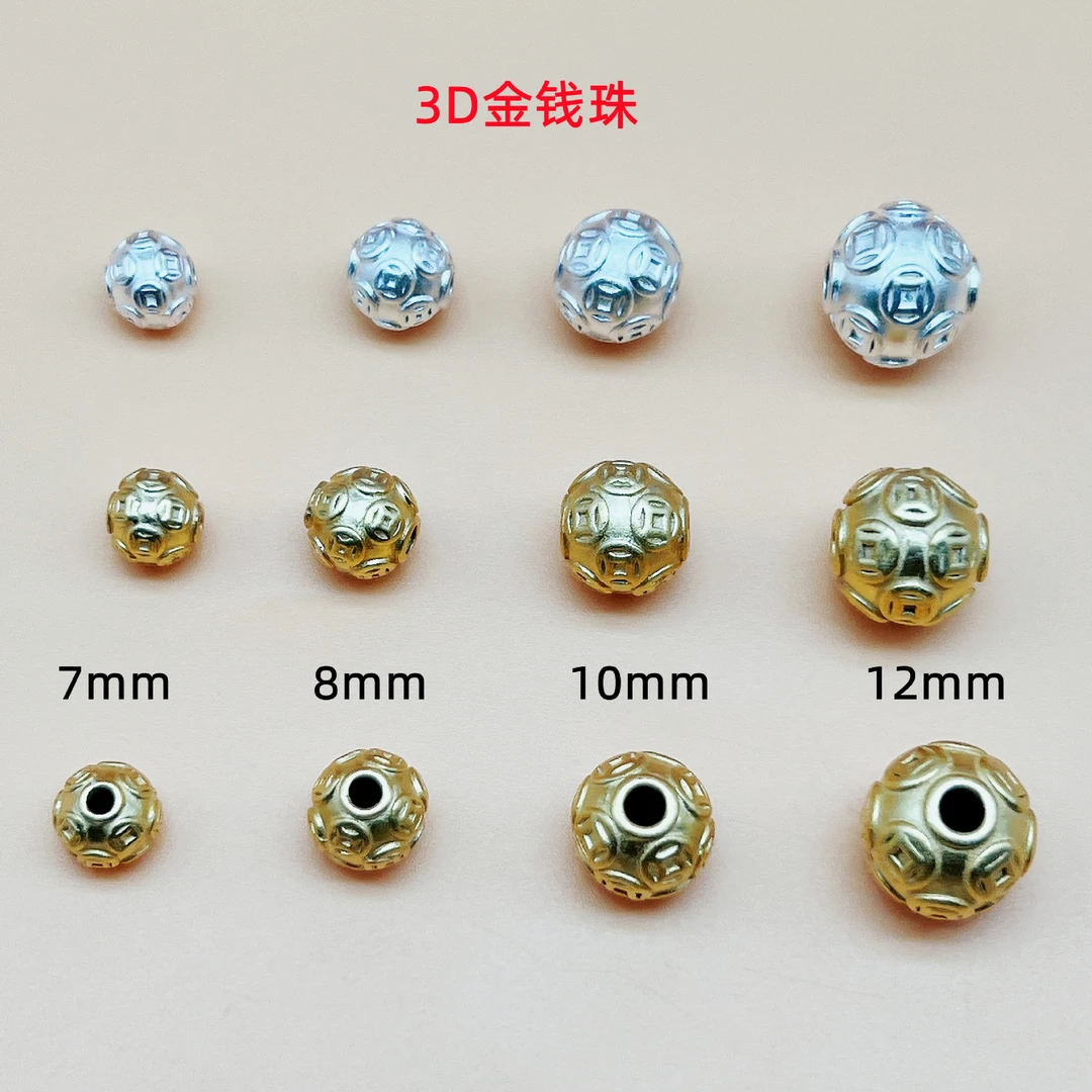 S999纯银转运珠金钱珠diy串珠3d硬银镀金路路通饰品钱币珠足银