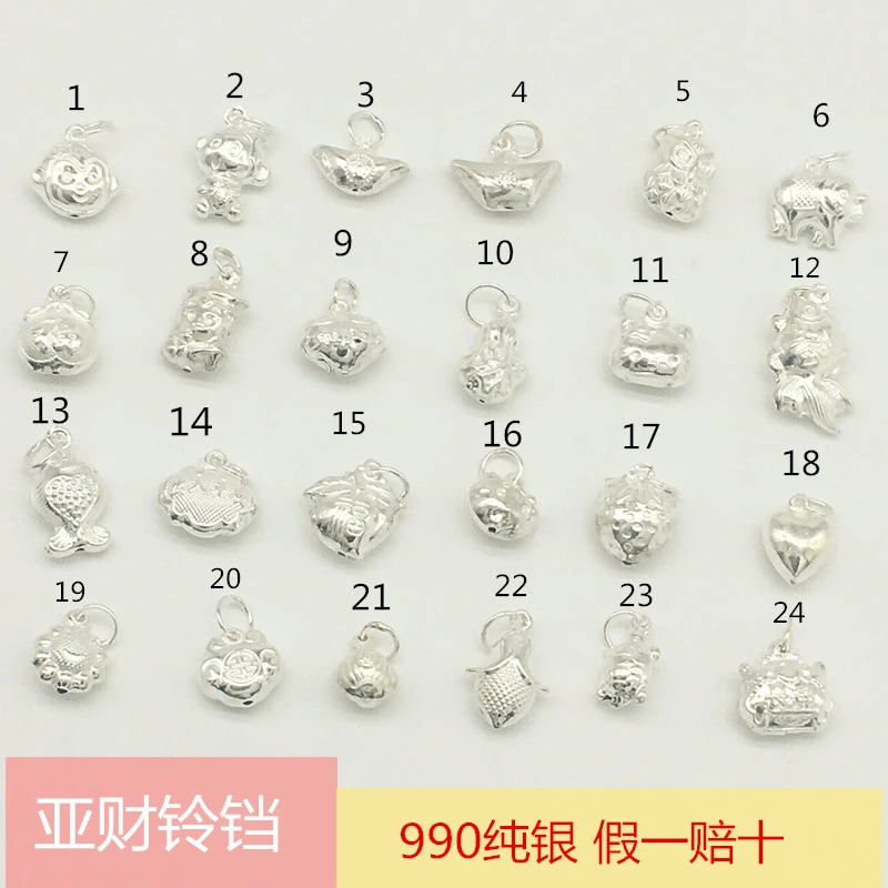 990纯银花生银锁吊坠福袋铃铛长命锁DIY手工红绳手链银饰项链配件