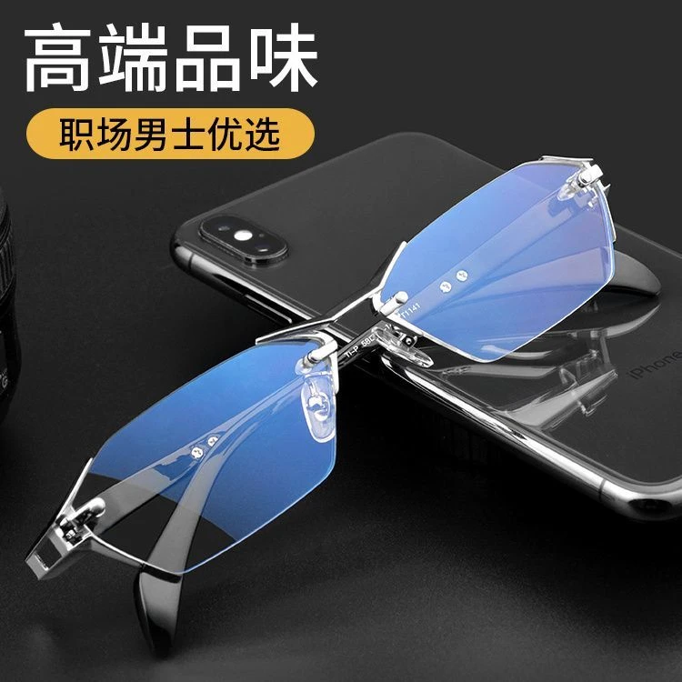 商务无框纯钛眼镜男潮渐变色防蓝光近视眼镜架