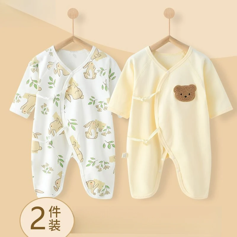 2件装新生儿衣服0-6月棉秋冬季宝宝哈衣保暖打底婴儿连体衣四季