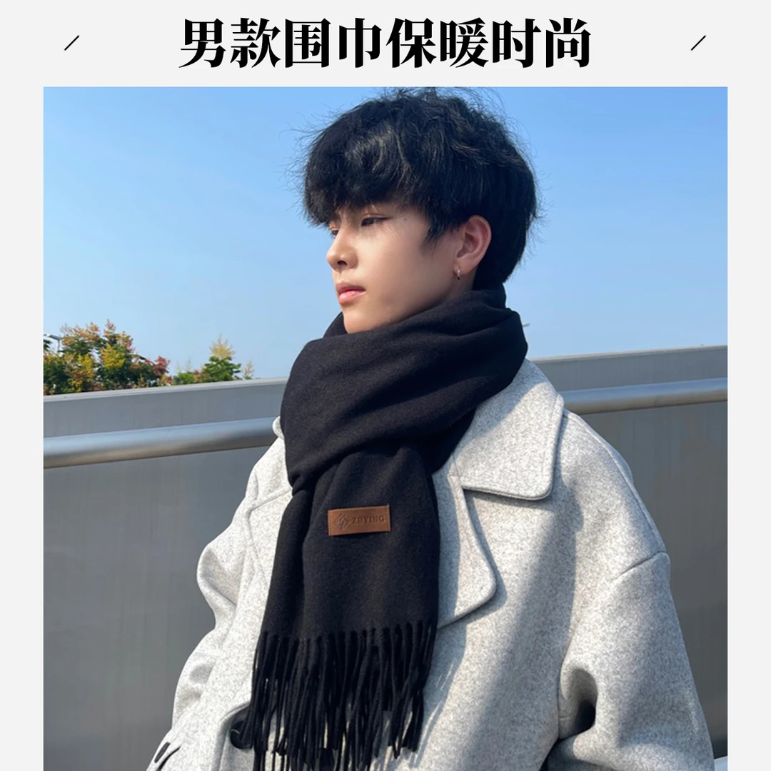 围巾男冬季韩版百搭针织围脖冬天加厚保暖学生长款围巾男士高档潮