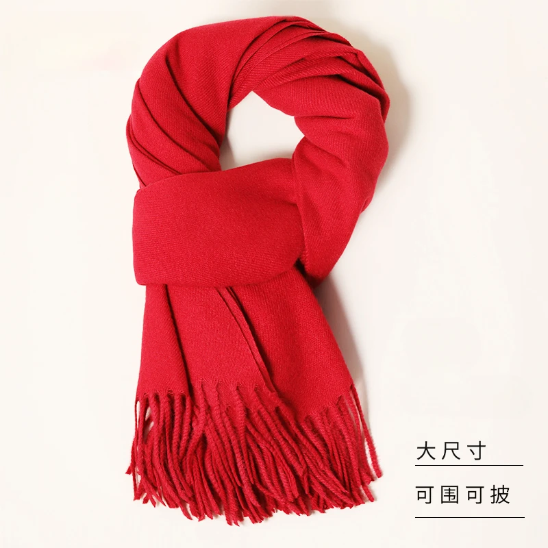 正品红色围巾女冬季本命年会生日礼物羊毛加厚保暖围脖披肩长款