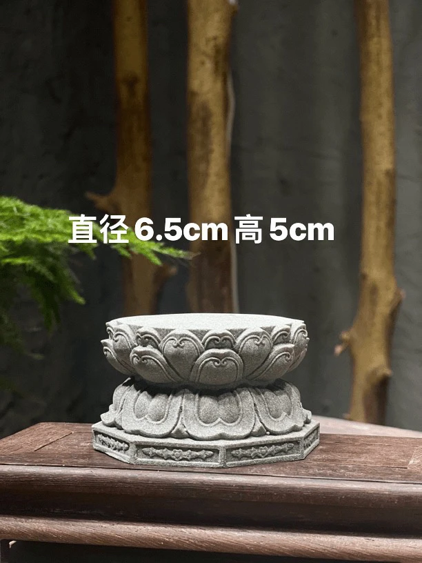 新中式青砂石双层莲花底座装饰桌面鱼缸造景工艺摆件