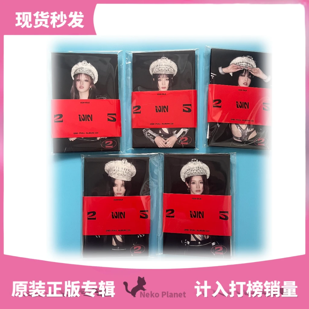 【现货包邮】女娃G(I)DLE正规二电子专poca专  娃电子专
