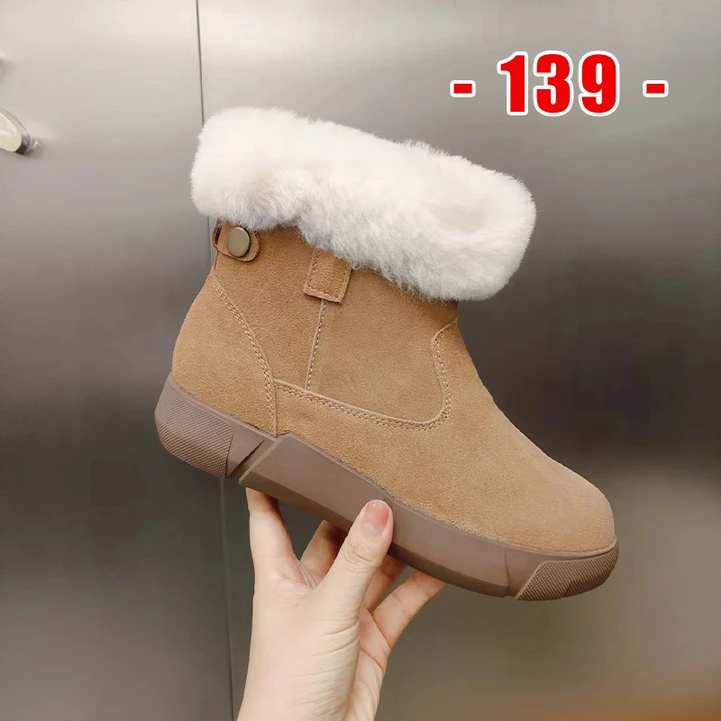 139元 直播间福利孤品样品微瑕女鞋 介意勿拍 客服备注货号