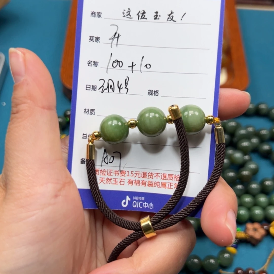 【闪购商品】和田玉手链未镶嵌?****谎