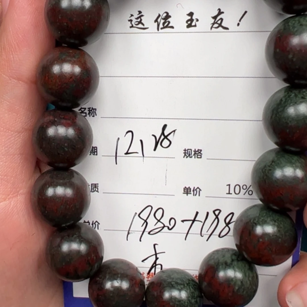 【闪购商品】和田玉手串未镶嵌