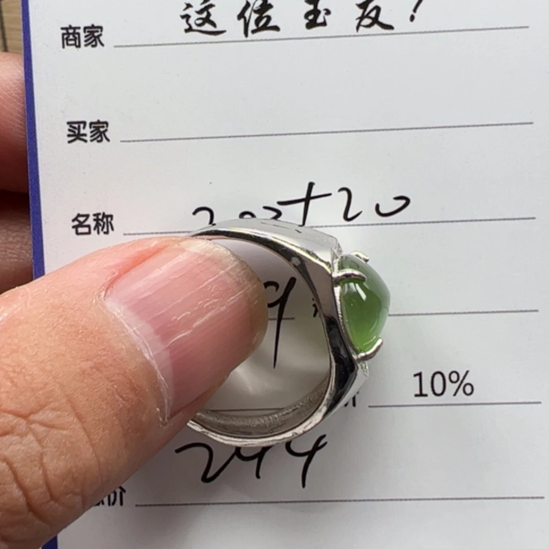 【闪购商品】和田玉戒指银S925镶嵌