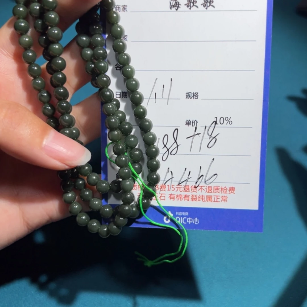 【闪购商品】和田玉手串未镶嵌