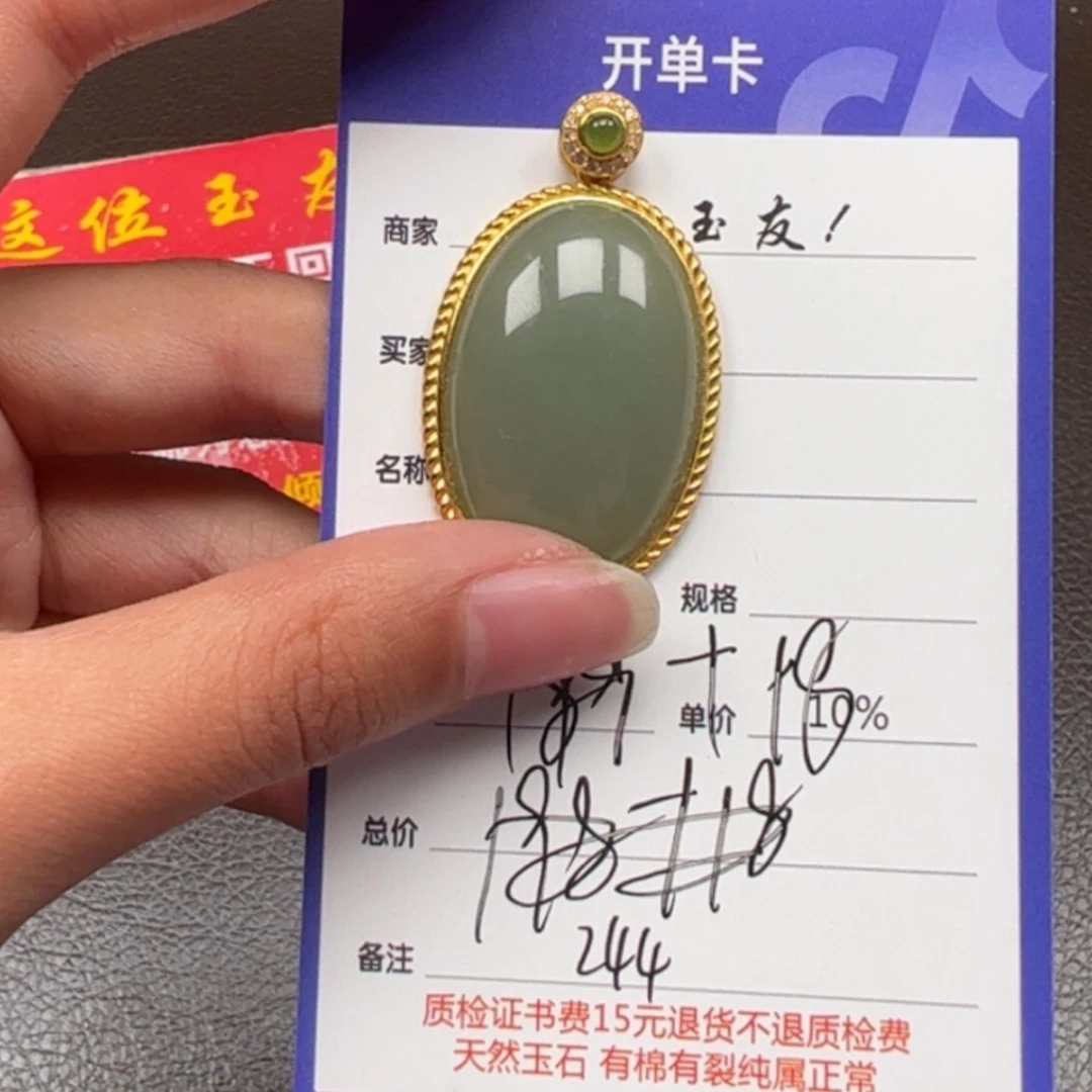 【闪购商品】和田玉颈饰银S925镶嵌