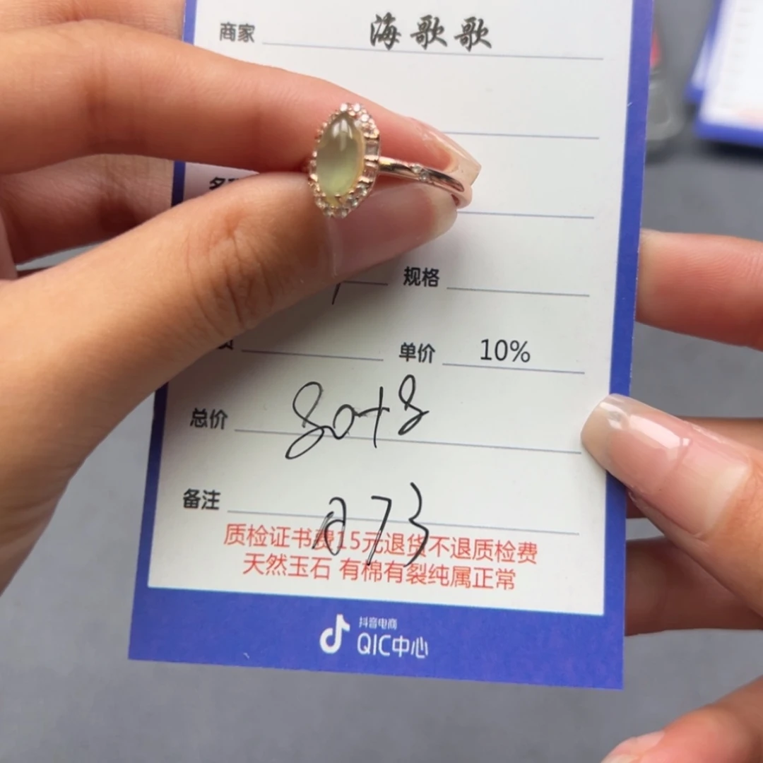 【闪购商品】和田玉戒指银S925镶嵌