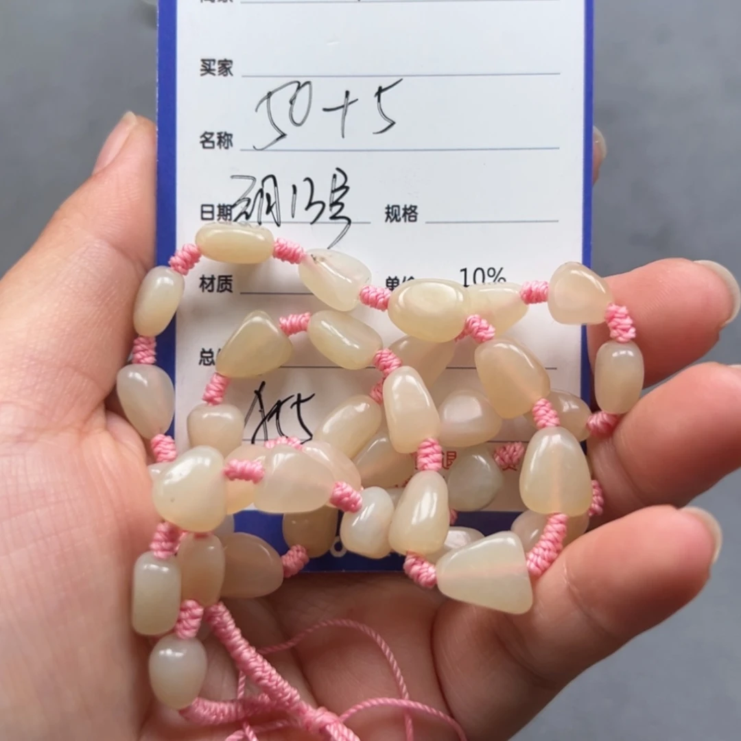 【闪购商品】和田玉颈饰未镶嵌