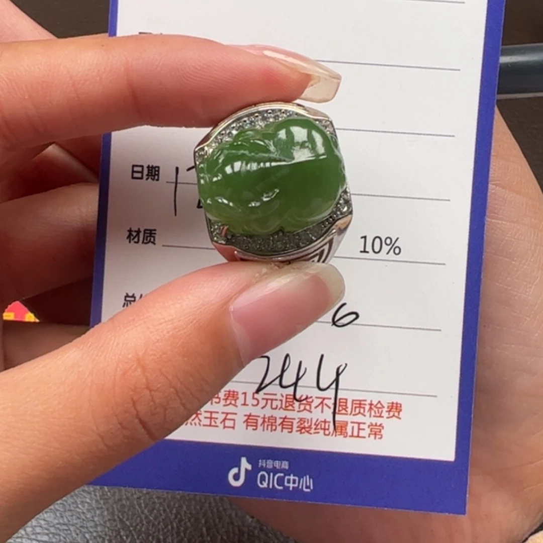 【闪购商品】和田玉戒指银S925镶嵌