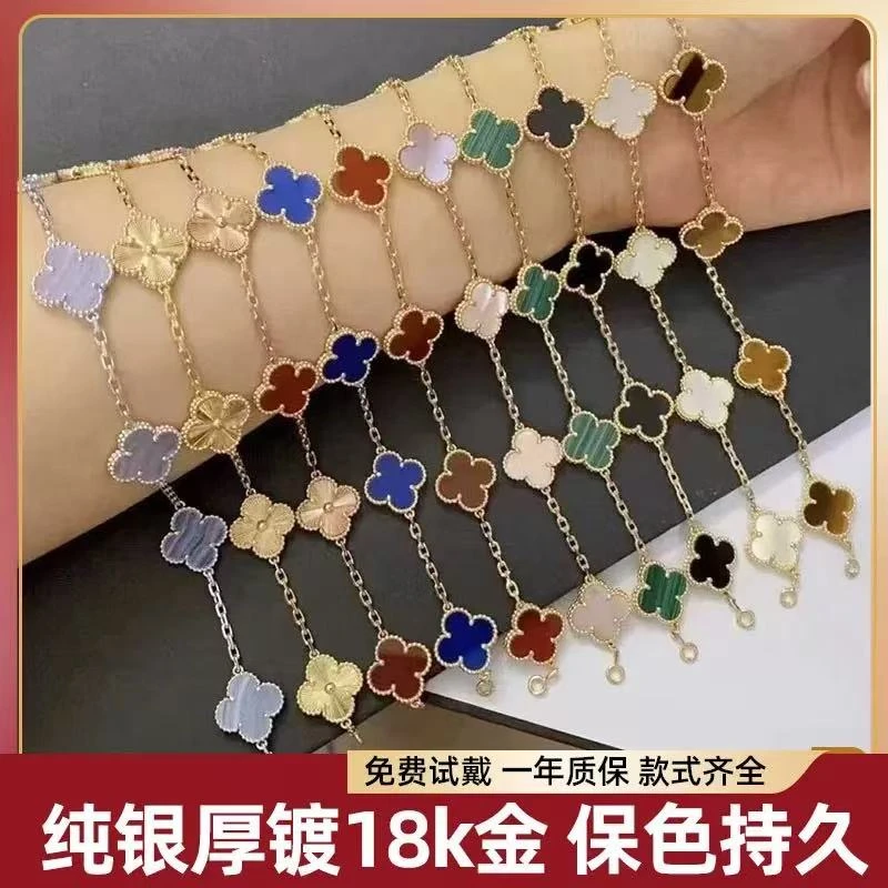 925银手链 四叶草五花手链 经典纯银气质百搭小众简约ins时尚轻奢