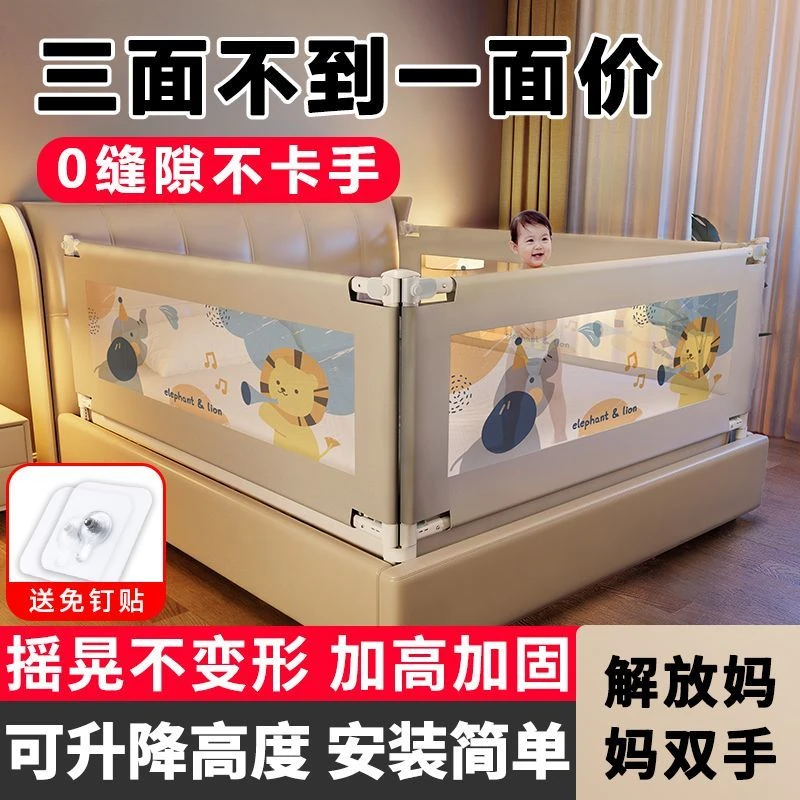 【小扬哥推荐】床围栏宝宝防摔防护栏婴儿一侧一面单面拼接升降加