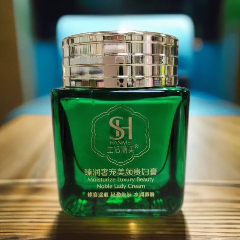 生活涵美臻润奢宠美颜贵妇膏沁润保湿洋甘菊提取物嫩滑粉底