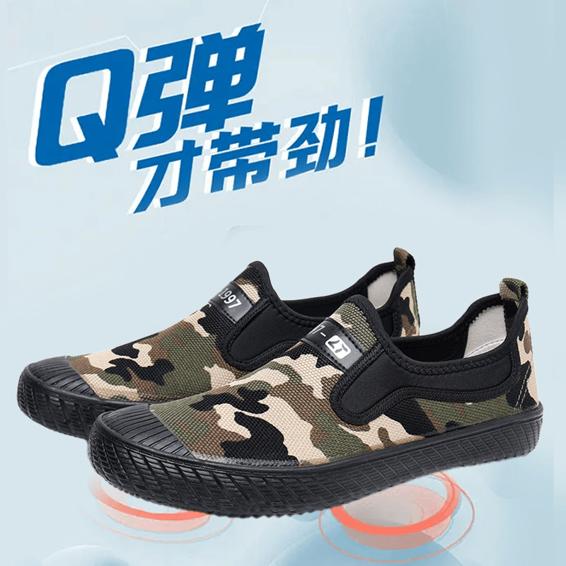 低帮军训帆布鞋透气防水防滑劳保鞋户外休闲耐磨爸爸鞋软底迷彩