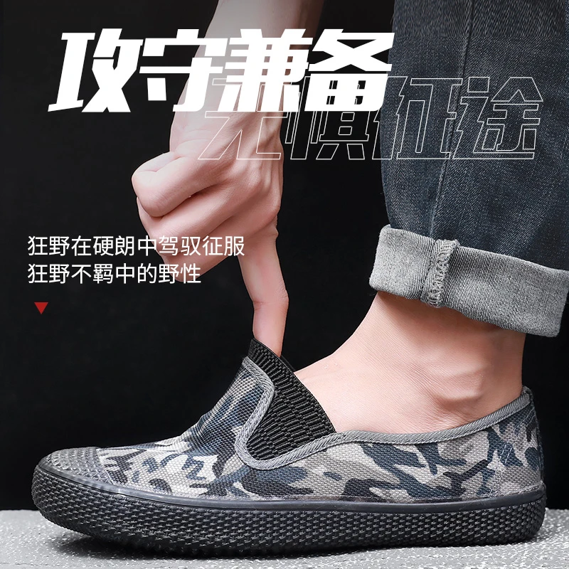 男鞋休闲夏季布鞋透气防滑耐磨男士户外软底迷彩低帮一脚蹬帆布鞋