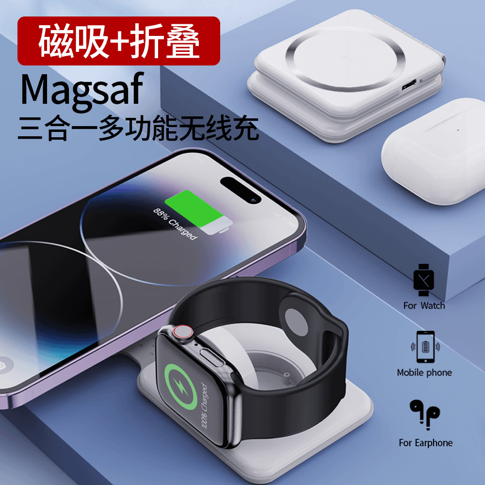 【弹窗无线充快充】折叠无线充电器磁吸式二合一手机耳机手表快充15