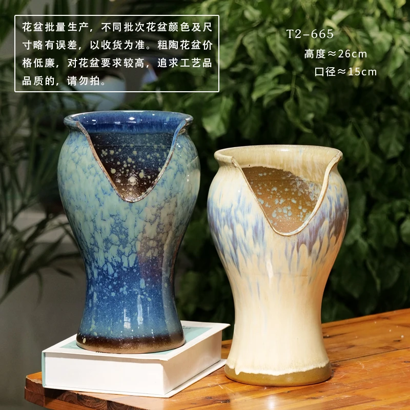 T2-665粗陶多肉花盆手工陶瓷高法师老桩透气粗陶鱼尾陶土大缺口盆