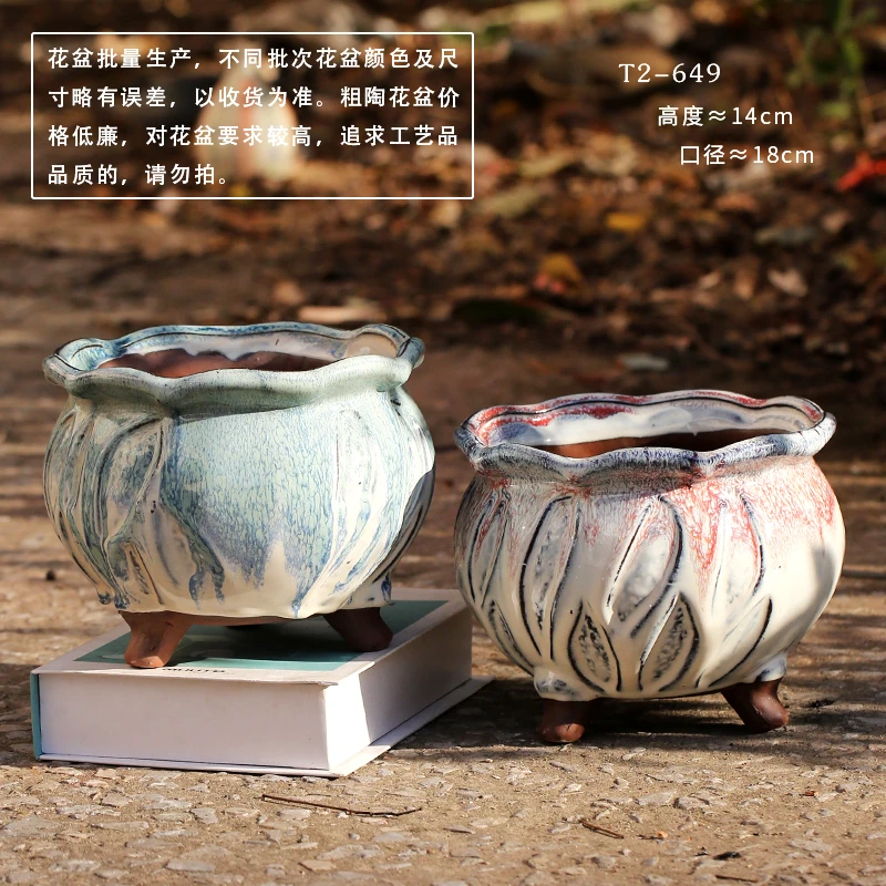 T2-649手工粗陶绿植花盆陶罐拼盘组合大口径陶瓷多肉盆植物老桩盆