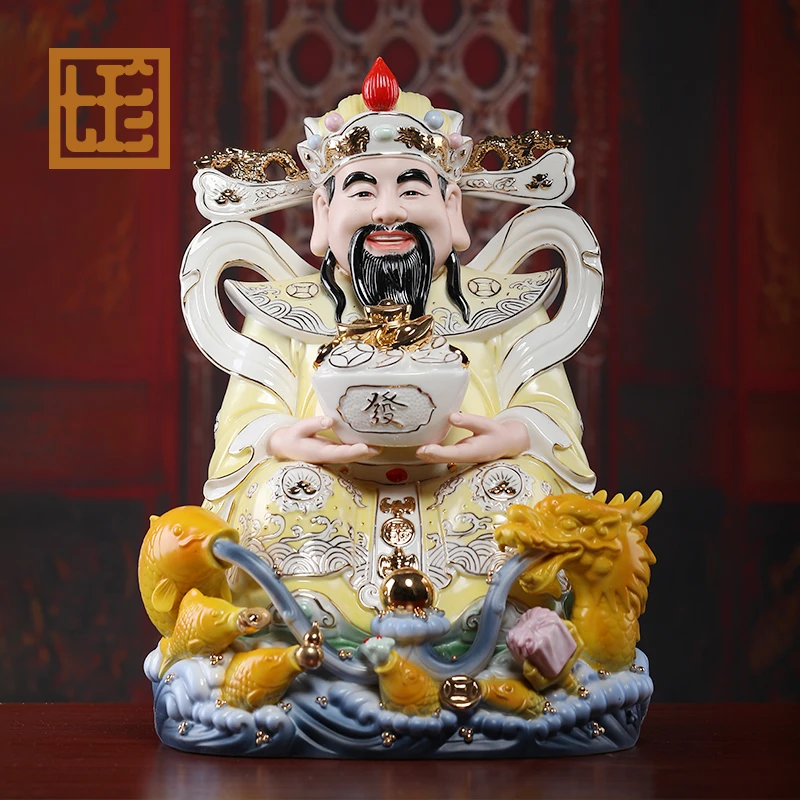 七珍陶瓷《14英寸龙鲤财/神黄衣》坐椅财/神爷开业礼品家用
