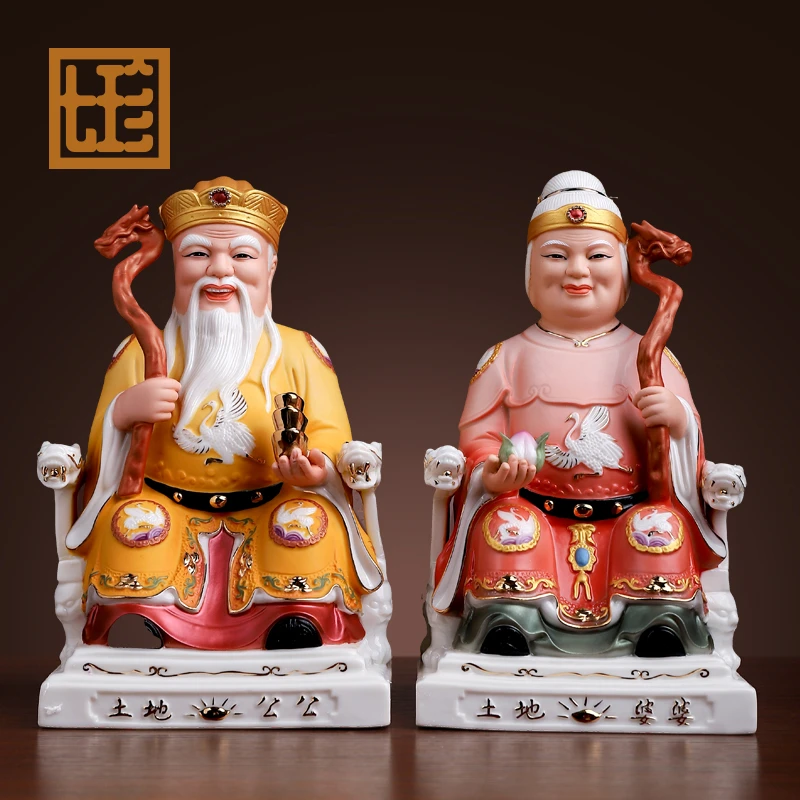 七珍陶瓷摆件《土地/公公土地/婆婆》福德正君地主财爷土地/奶瓷像