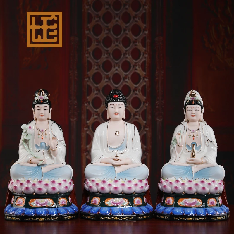 七珍陶瓷金刚座西方三圣摆件阿弥陀佛观音大势至菩萨像佛像
