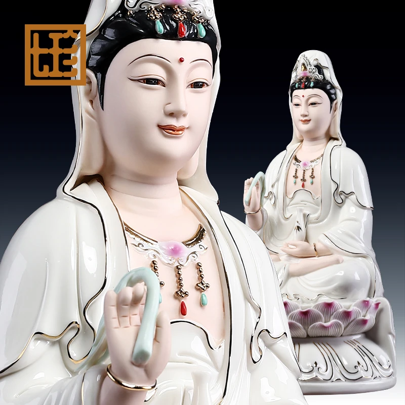 七珍 德化白瓷坐莲观音 南海观音家居工艺品摆件 瓷雕装饰品