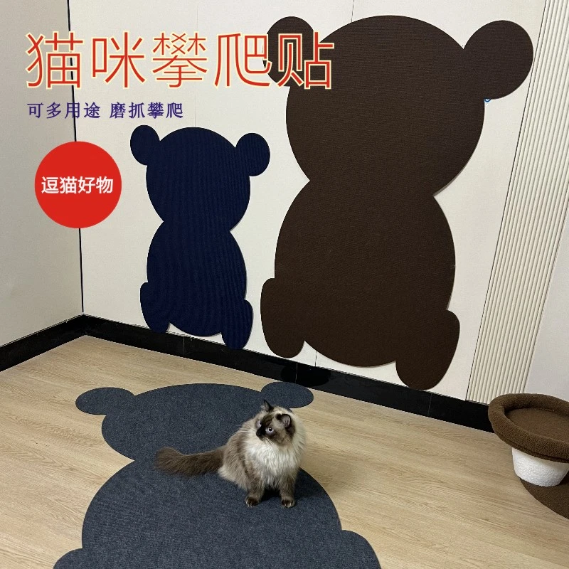 卡通熊猫抓板立式贴墙耐磨不掉屑防破坏家具可贴墙耐抓猫咪抓垫