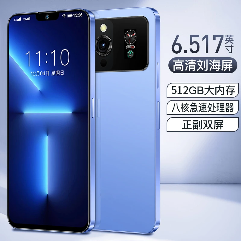 【官方正品】新款512G高端商务人脸双卡双待全网通智能手机