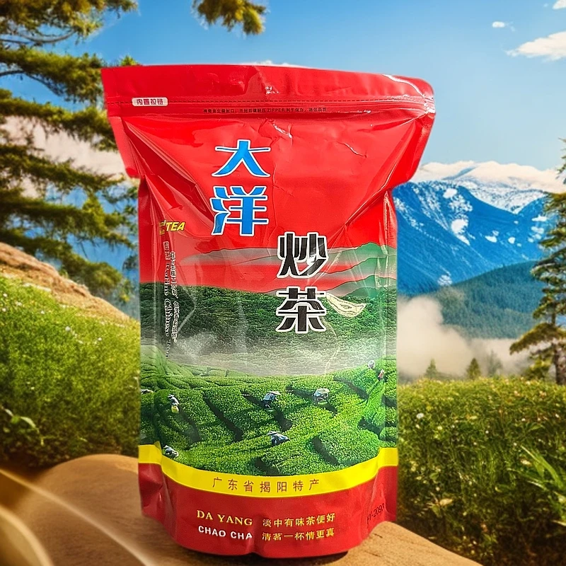 揭西大洋海拔800二曹实惠茶