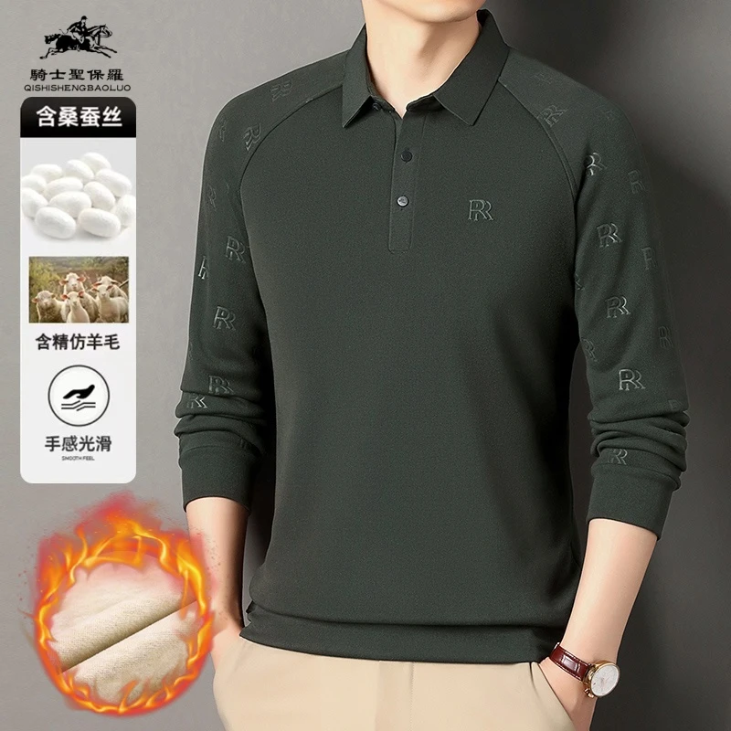 保罗【羊毛+桑蚕丝】加绒加厚男士时尚休闲长袖POLO衫翻领33款