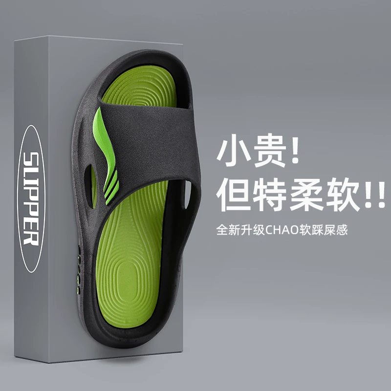 拖鞋男夏季外穿室内家居浴室防滑居家家用防臭厚底男士凉拖鞋