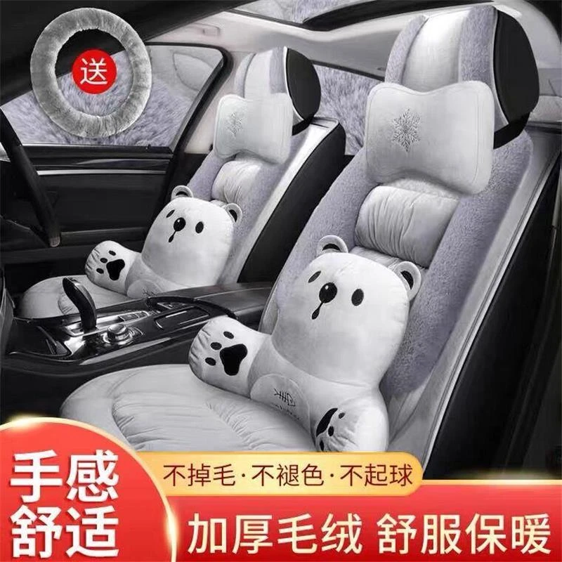 14-2019款奥迪A3两厢三厢专用座套全包冬季汽车坐垫毛绒座椅套女