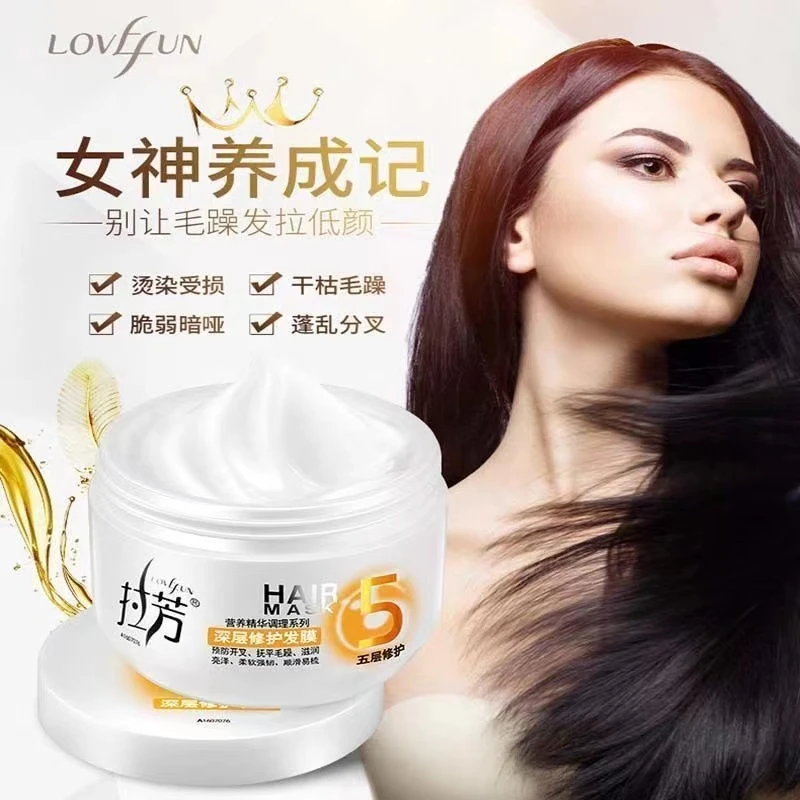 拉芳深层修护发膜免蒸改善干枯毛躁补水柔顺修护水疗素焗油膏正品