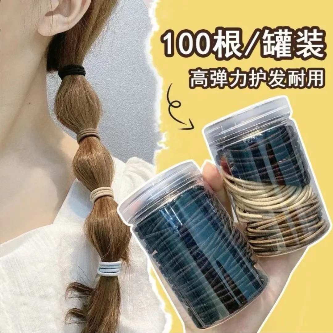 高弹力头绳无缝基础款女皮筋扎头发百搭发圈高弹力皮筋高马尾皮筋