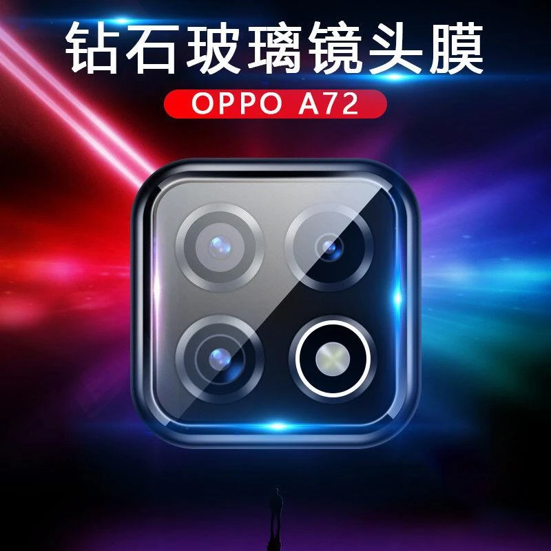 OPPOA72镜头膜a53手机后置摄像头A35原装相机高清防爆保护后背膜